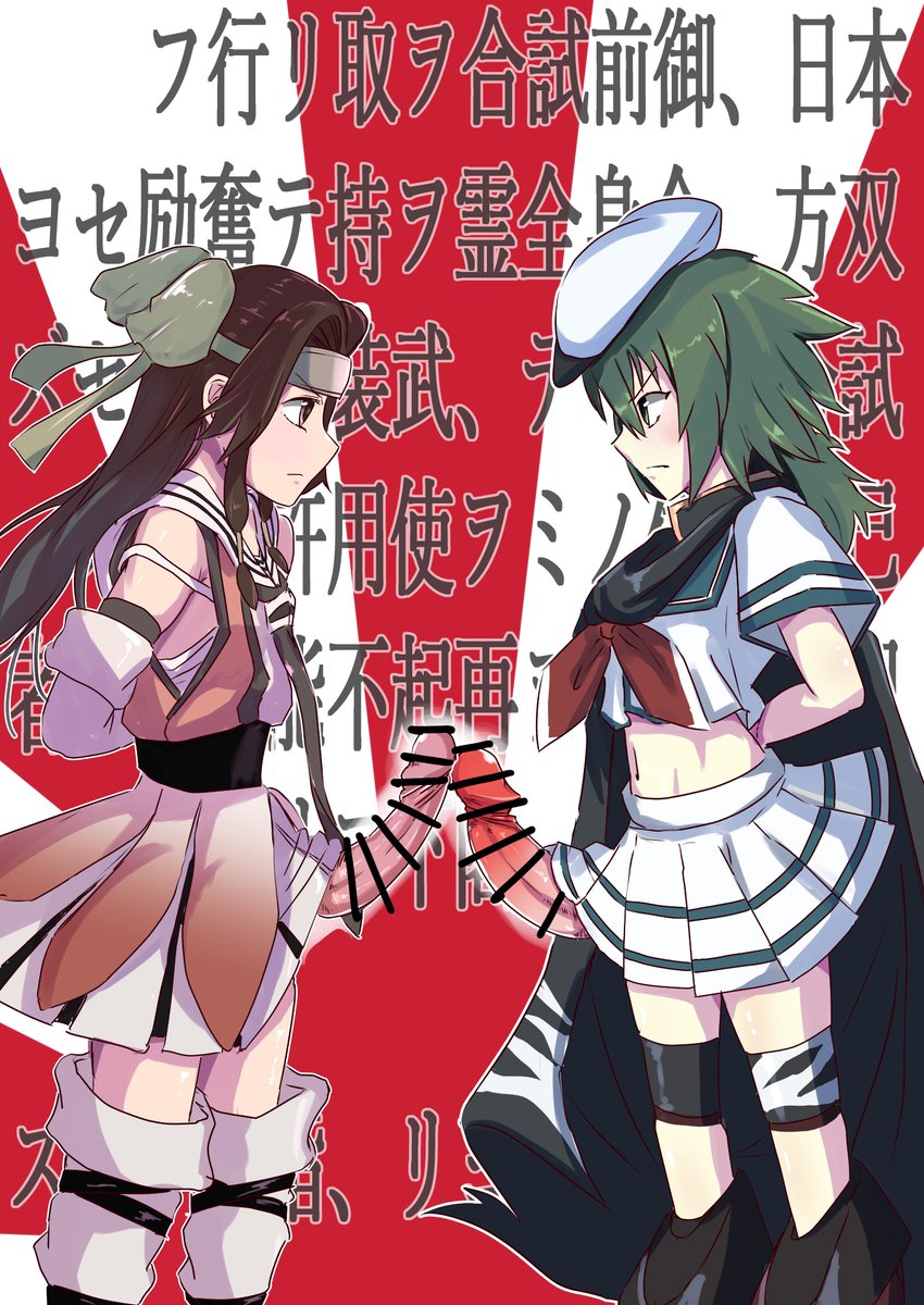 #ふたなりの日
いいふたなりの日からふたなりの日までは期間短いのでね、最近の再掲になってしまいますけれども

逆バニー夏緋さん木曾vs神通チントレキリカさん、最後はフレームバインダー柊綾女さんを嬲る沙雪ちゃん 