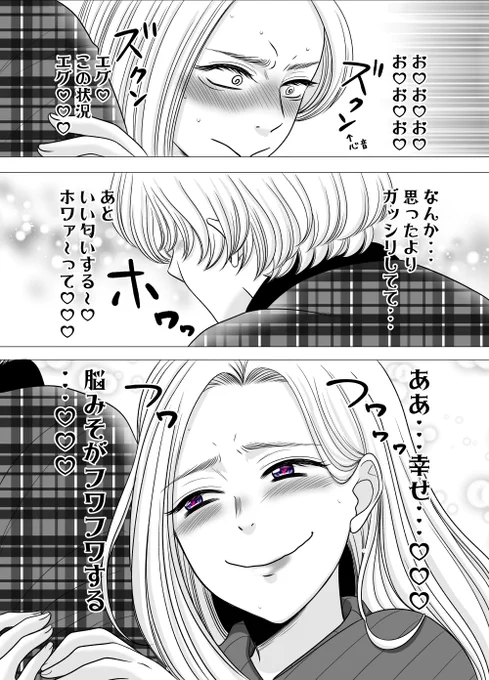 (2/2)