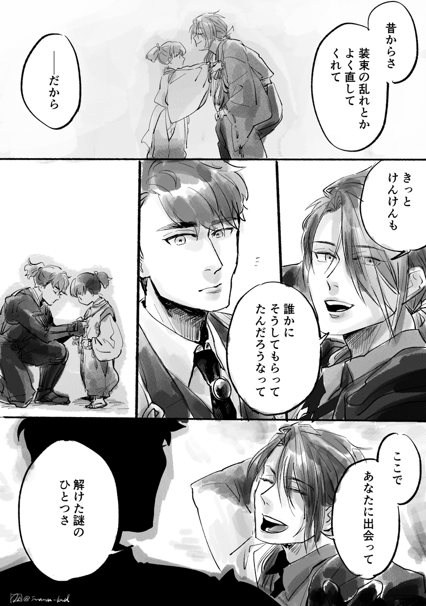 #ひらいて赤ブー 刀剣乱舞・長船派プチオンリーをお願い致します!!…と、あわよくば上杉組プチオンリーも望んでいいですか!!!!(強欲)
(7日までのタグ付きツイート及びRT数が集計対象になるようです 宜しければ🔁お願い致します!)
ごっちん、長船としても上杉としても噛み締めていきたい 