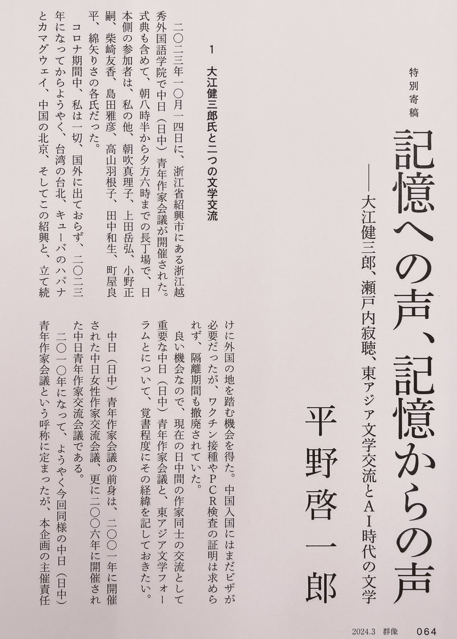 GFta5WXbUAAo705.jpg:large GFta5WXbUAAo705.jpg:large