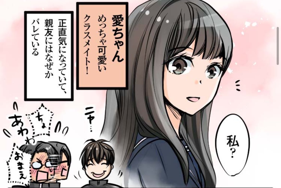 yasukg1's tweet photo. 【進研ゼミ】
なかるてぃん、進研ゼミの漫画に友達の令和ロマン松井ケムリとヨネダ2000愛ちゃんをデビューさせることに成功
https://t.co/do9QEBvOHc https://t.co/GAAKWGJYbB