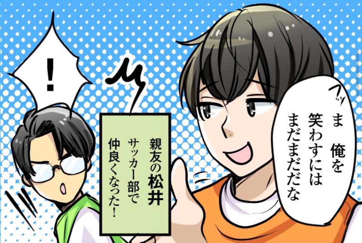 yasukg1's tweet photo. 【進研ゼミ】
なかるてぃん、進研ゼミの漫画に友達の令和ロマン松井ケムリとヨネダ2000愛ちゃんをデビューさせることに成功
https://t.co/do9QEBvOHc https://t.co/GAAKWGJYbB