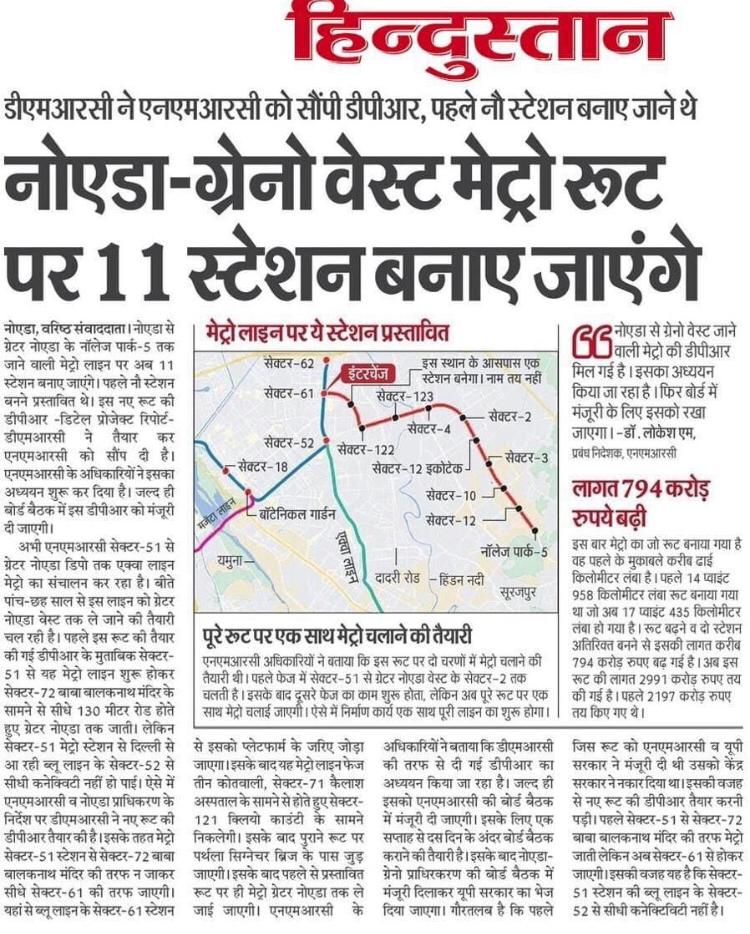 dipankar_18's tweet photo. 2013 में ग्रेटर नोएडा प्राधिकरण ने मेट्रो का शिगूफा दिया,
2016 में डीपीआर आई,
2019 में उत्तर प्रदेश सरकार ने स्वीकृत करके पीआईबी को भेजा,
2020 में सॉइल टेस्टिंग हुई,
2022 में पीआईबी ने स्वीकृत किया,
2023 में PMO की नींद खुली और कहा कि इस रूट में खामी है और DPR रिजेक्ट हो गया. https://t.co/G0xxEY5Ac7