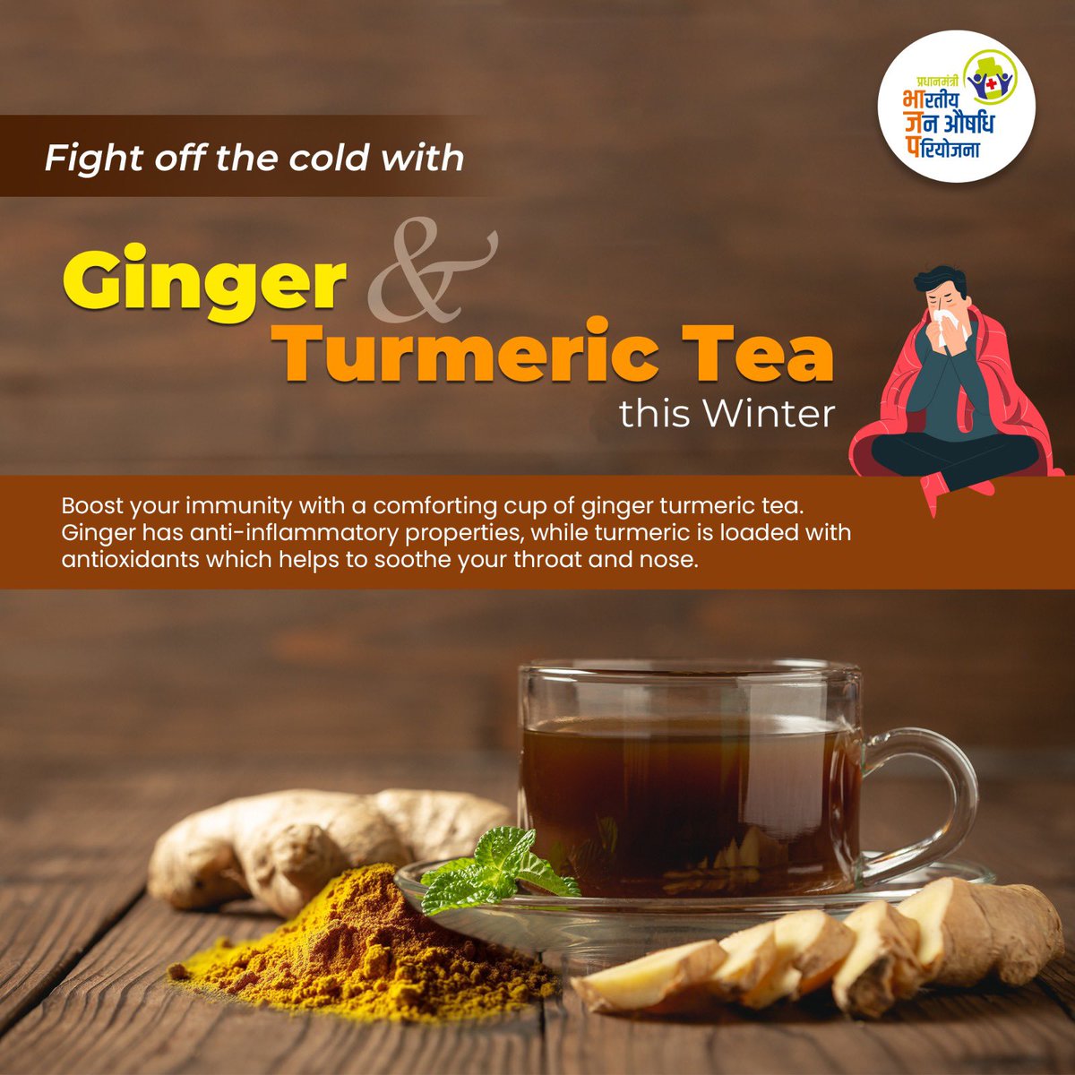 pmbjppmbi's tweet photo. Sip the warmth of winter with invigorating Ginger Turmeric Tea – A comforting blend to ignite your senses and boost immunity.
#PMBJP #CureCold #healthcare #JanAushadhi https://t.co/zHGWMYyE2V
