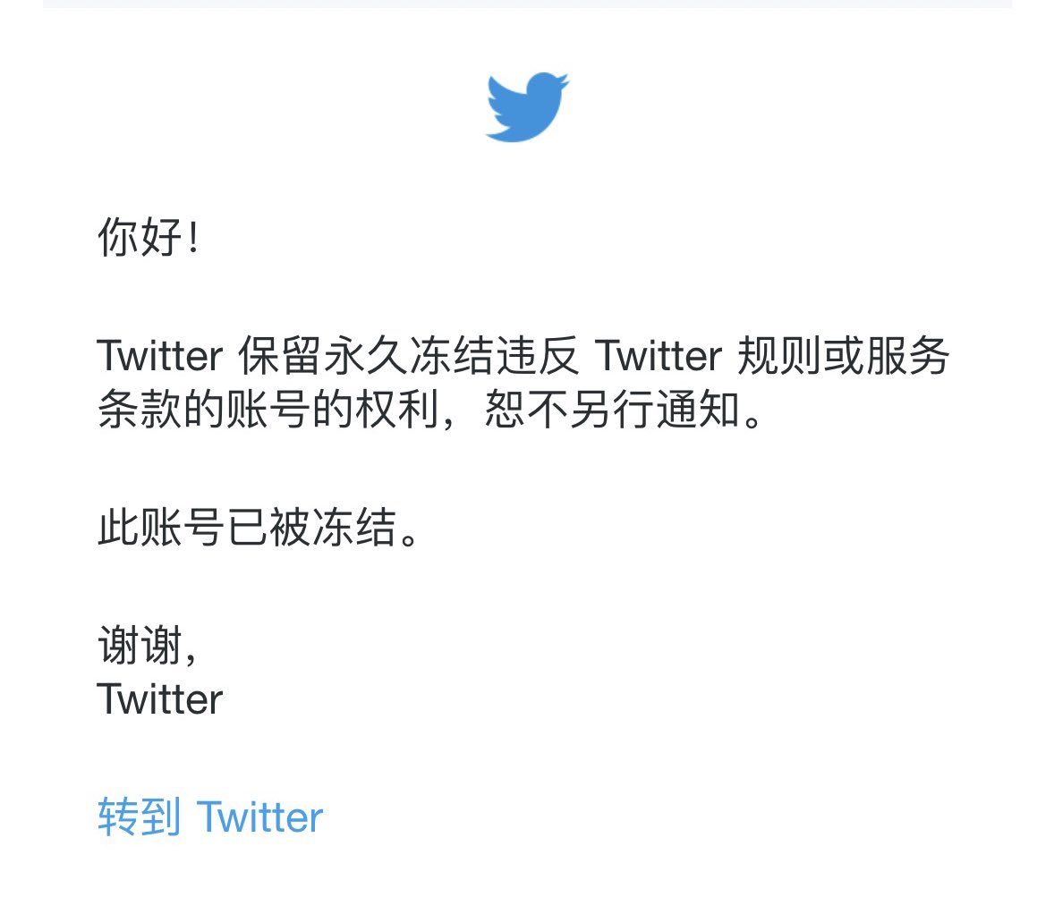 Taco_sama233's tweet photo. 万万没有想到我也会有似掉的一天
我甚至不知道怎么似的
最近也没键政啊……吧？
不是，谁会来举报我啊？我最近很岁静的好不啦
也不知道能不能申诉回来
每次花好久做完人机测验申诉信刚提交完就往我邮箱里发一份很敷衍的邮件，也不知道是不是永封
总之🐜🐲你🐎4⃣️了
嗯……能不能帮我转转🥹#推友巡回 https://t.co/BzfZ8zUOPi