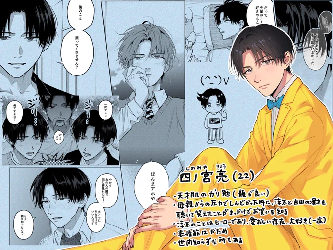 #BLアワード2024  「次に来る部門」#てぺとる!上巻 ノミネート中です🫶  投票・レビュー等頂けますと喜びます‼️  アツい芸人さん漫画です🔥 読んでいただけると嬉しいです‼️よろしくお願いいたします🥹🪽   https://www.chil-chil.net/goodsDetail/goods_id/136702/