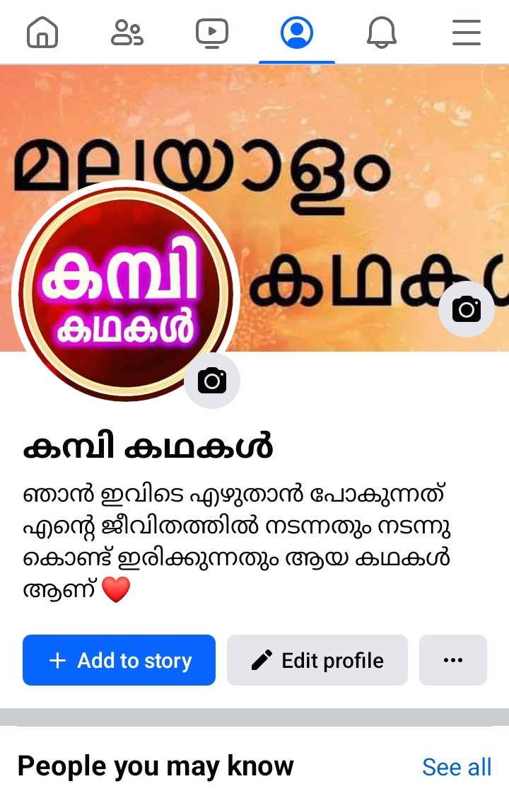 kaliveeran001's tweet photo. ഞാൻ ഞാൻ എന്റെ അനുഭവങ്ങളെല്ലാം കഥകൾ ആക്കാൻ പോകുന്നു താല്പര്യമുള്ള ആളുകൾക്ക് ഫബിയിൽ വന്ന് എന്നെ സപ്പോർട്ട് ചെയ്യാം https://t.co/3jF5PVjOrx