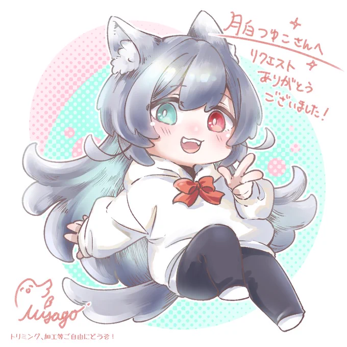 misagoさんに描いて頂きましたもふもふつゆこだ〜〜〜!!!とても可愛いです…お墓に埋まってきます…本当にありがとうございました…! 