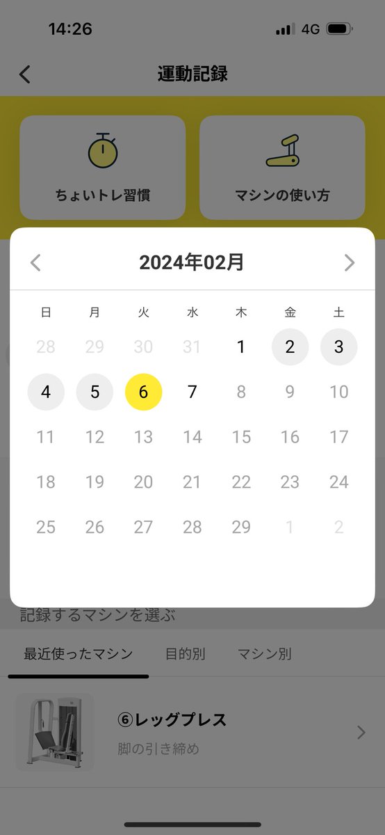 3284_L's tweet photo. チョコザップ行き過ぎだし痩せてないの意味分からん https://t.co/WKYYdyw8JB