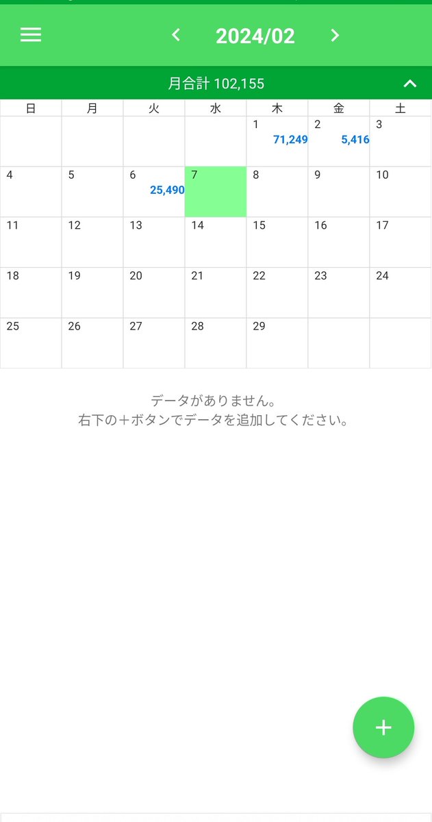 NARION_FX's tweet photo. 2/6
合計　25,490

こんにちは☀
久しぶりの報告になっちゃいました🫣
月曜は1日停止、昨日はしっかり稼いでくれました😎
最近の流行りのEAはなんですか?
そろそろ別のEAもいれていきたいですね https://t.co/lrp11QbTTc