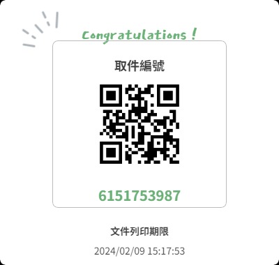 egg_0512's tweet photo. 記得選擇A4特殊紙！ https://t.co/TrPdHyTGHk