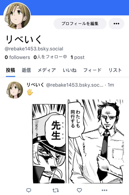 皆さんをパクリ 