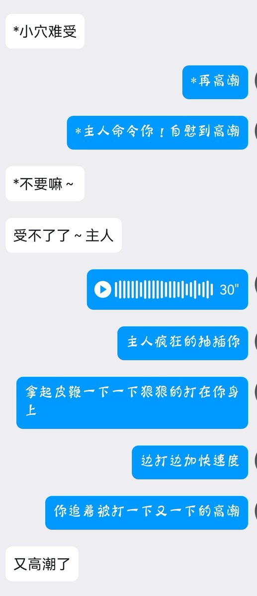 福利姬Kia分享的黄推图片1 - 网红私拍内容