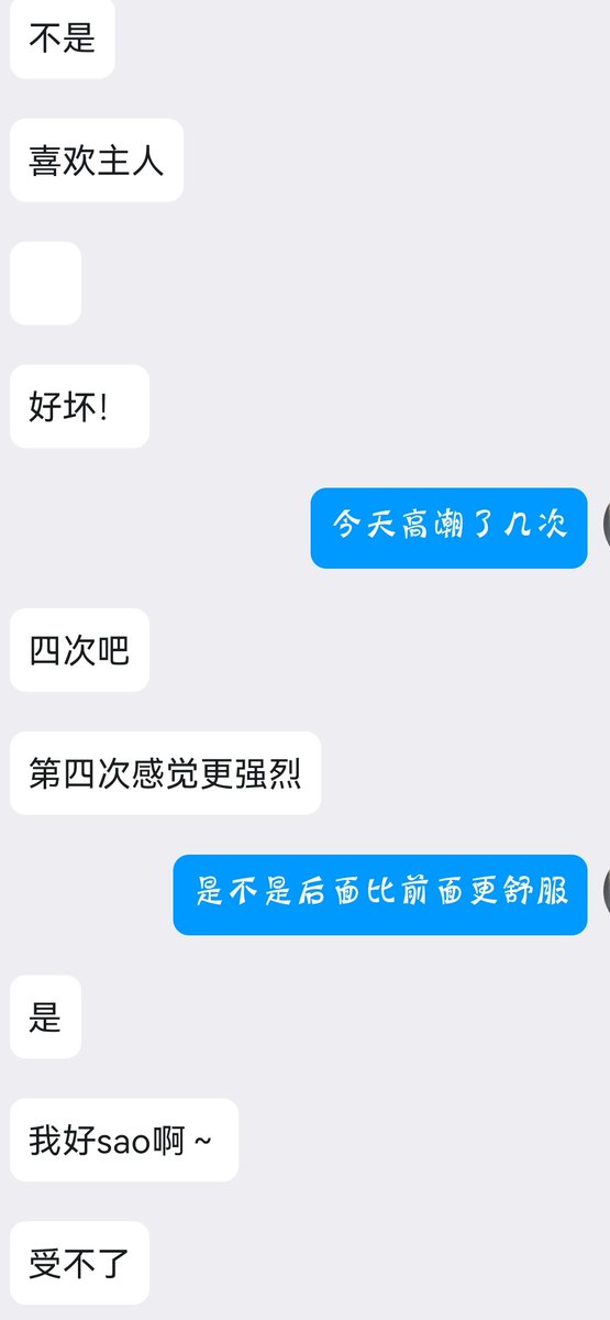 福利姬Kia分享的黄推图片2 - 网红私拍内容