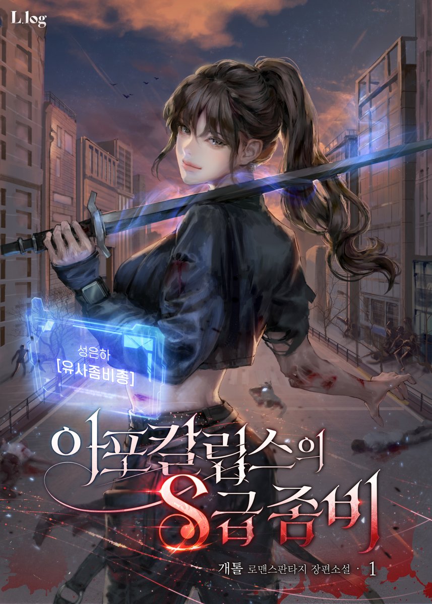 noi_romance's tweet photo. 설에는 설레는 달포백🌕
엘로그 작품과 함께~♡
새해 복 많이 받으세요!🥰
🩷<연애 주의>
🩷<추격의 미덕>
🩷<아포칼립스의 S급 좀비>
🌈할인&쿠폰, 포인트백까지!💰
👉https://t.co/s4gKXp6QQs
#요안나 #개톨 #로맨스 #로맨스판타지 #엘로그 #Llog #노이컴퍼니 https://t.co/eENTqZPo4t