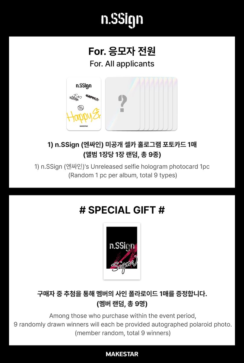 Makestarcorp's tweet photo. #nSSign #엔싸인 #Happy&amp; #HappyAnd
n.SSign (엔싸인) 2nd MINI ALBUM [Happy &amp;] (POCAALBUM) PRE-ORDER PHOTOCARD EVENT OPEN!

🧡구매자 전원 미공개 홀로그램 포토카드
🎁구매자 중 추첨 9명 사인 폴라로이드 1매 (멤버 랜덤)

📅02.07 ~ 02.14 23:59 (KST)
🔗https://t.co/itweHi4zqL https://t.co/DMzqq12wTb