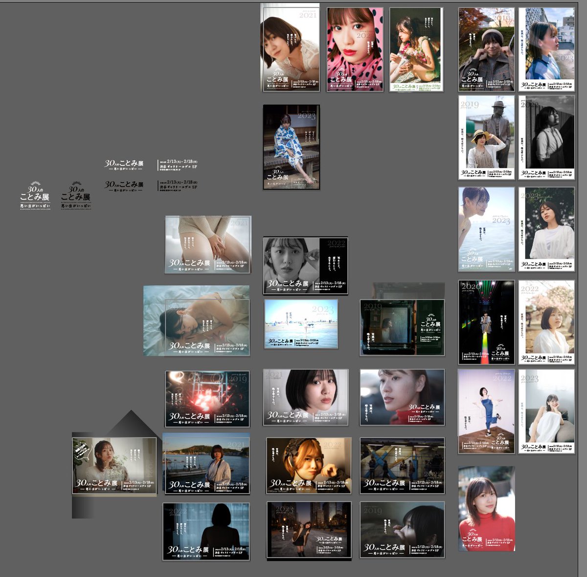 kotomiten_2024's tweet photo. #ことみ展2
カメラマンさん、以上30名です！
告知画像は皆さんから１枚ずつお預かりして、１つずつコツコツと作りました。

#ことみ展2 まで、あと5日。
楽しみにしていてください！ https://t.co/ZoNgyBbzMl
