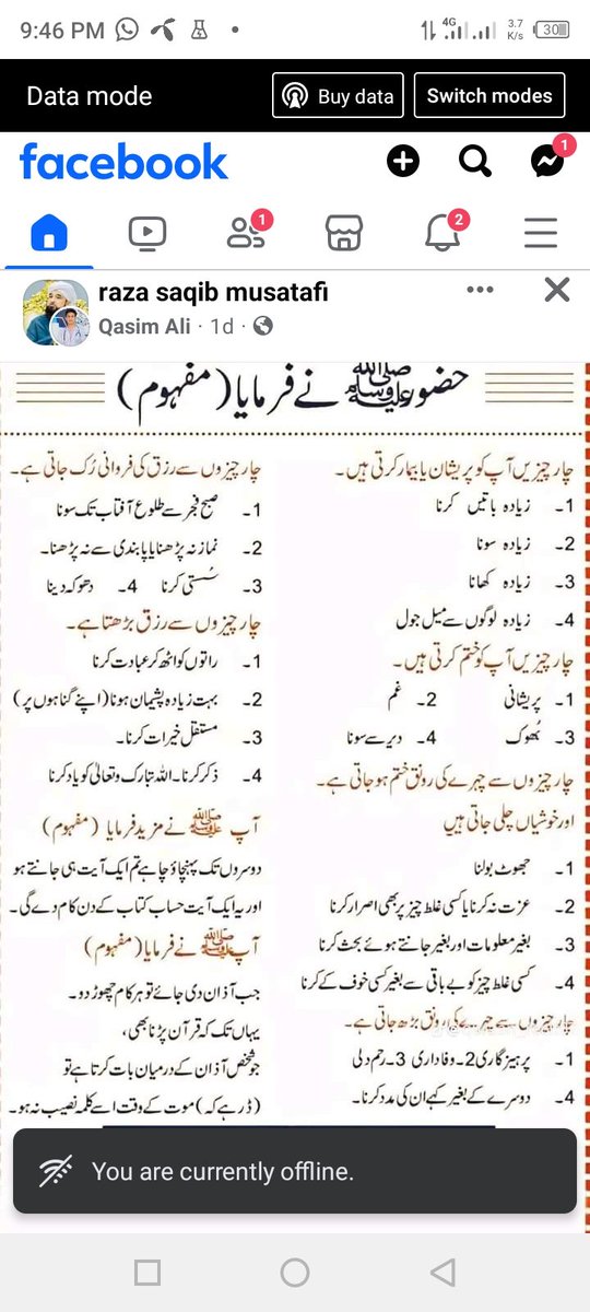 Abdul sattar (@abdulsa47321980) on Twitter photo 