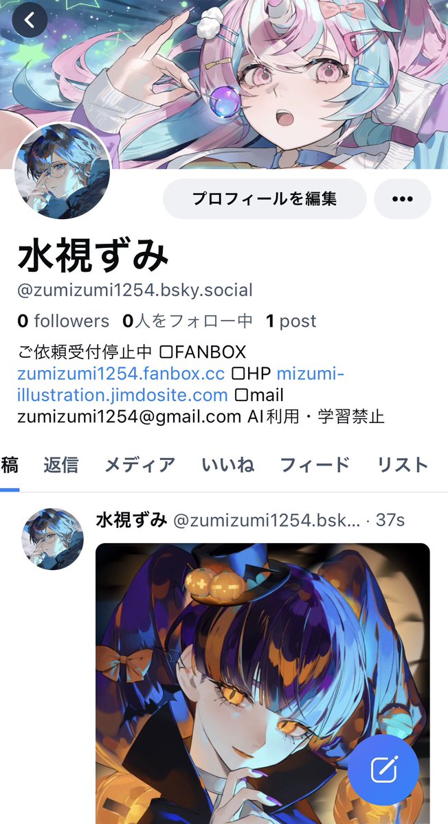 ZumiZumi1254's tweet photo. とりあえず… https://t.co/bjLQgAapfL