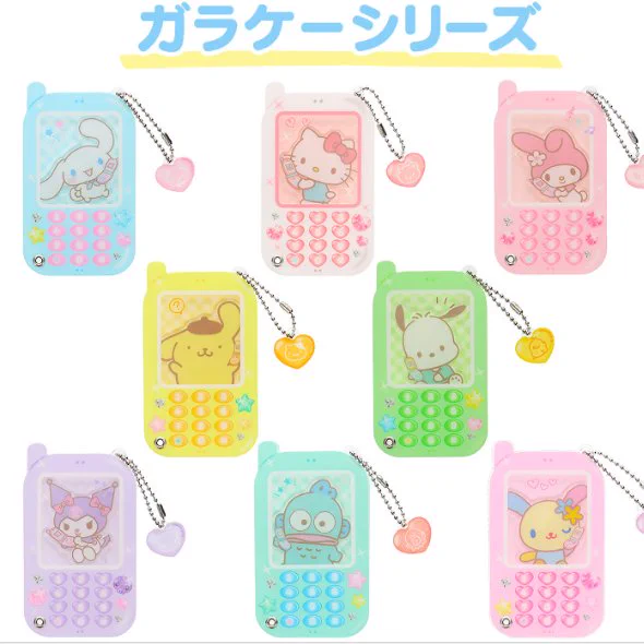 ウサハナグッズ情報 (@ushn_goods) / X