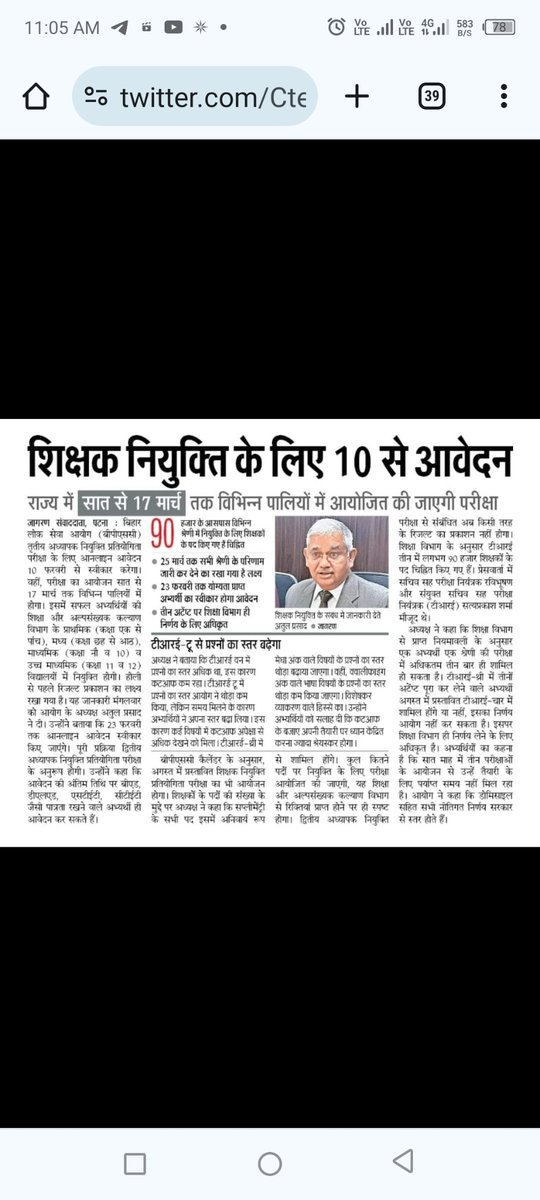 iamranjanji's tweet photo. बिना डोमिसाइल के बहाली का कोई मतलब नहीं,जब सभी राज्यों में डोमिसाइल लागू तो यहां की सरकार डोमिसाइल लागू क्यों नहीं कर रही?क्या सरकार यही चाहती की बिहार के अभ्यर्थी सब दिन मजदूरी करें।डोमिसाइल लागू नहीं होती तो आगे चुनाव में अंजाम बुरा होगा
#डोमिसाइल_नहीं_तो_वोट_नहीं 
@samrat4bjp https://t.co/Tkmti9gTSu
