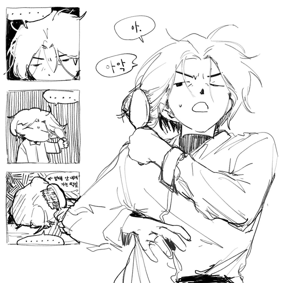 단답 빗질 낙서