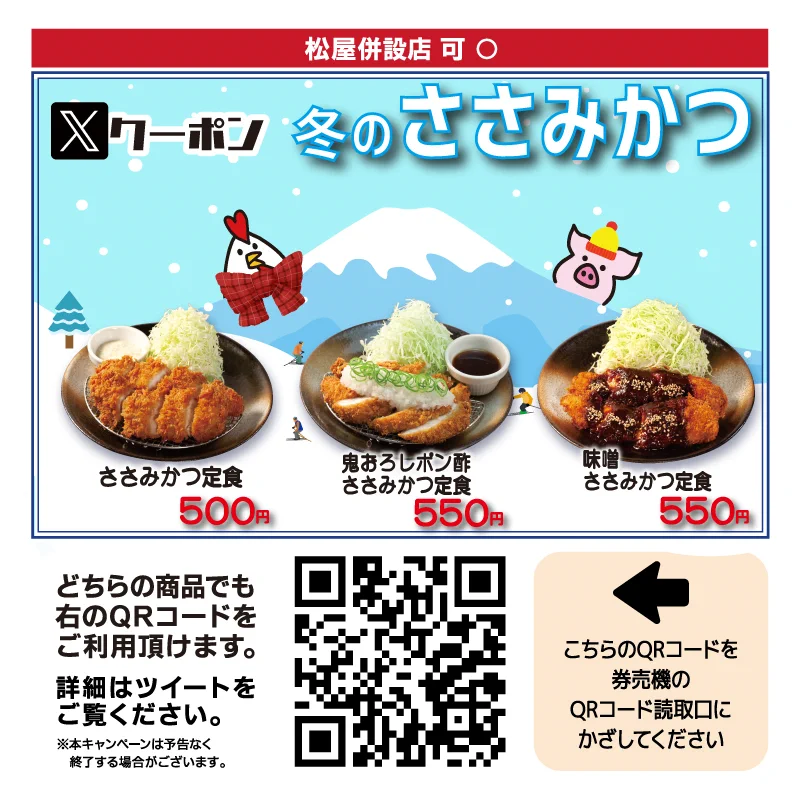 ぽーんさま専用　銀厚ウォレットチェーン 55cm 両側鉄砲ナス　燻し とんかつ 松のや【公式】 on X: 