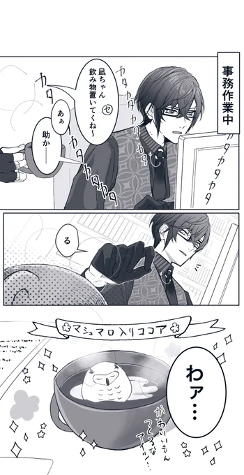 寒くなると出てくるメニュー☕️ 