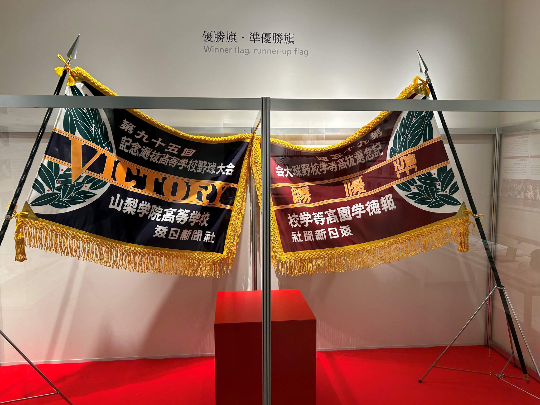 山梨学院　甲子園記念シャツ 2024 甲子園 SS tee（100th ANNIVERSARY VER.) 半袖 Tshirts