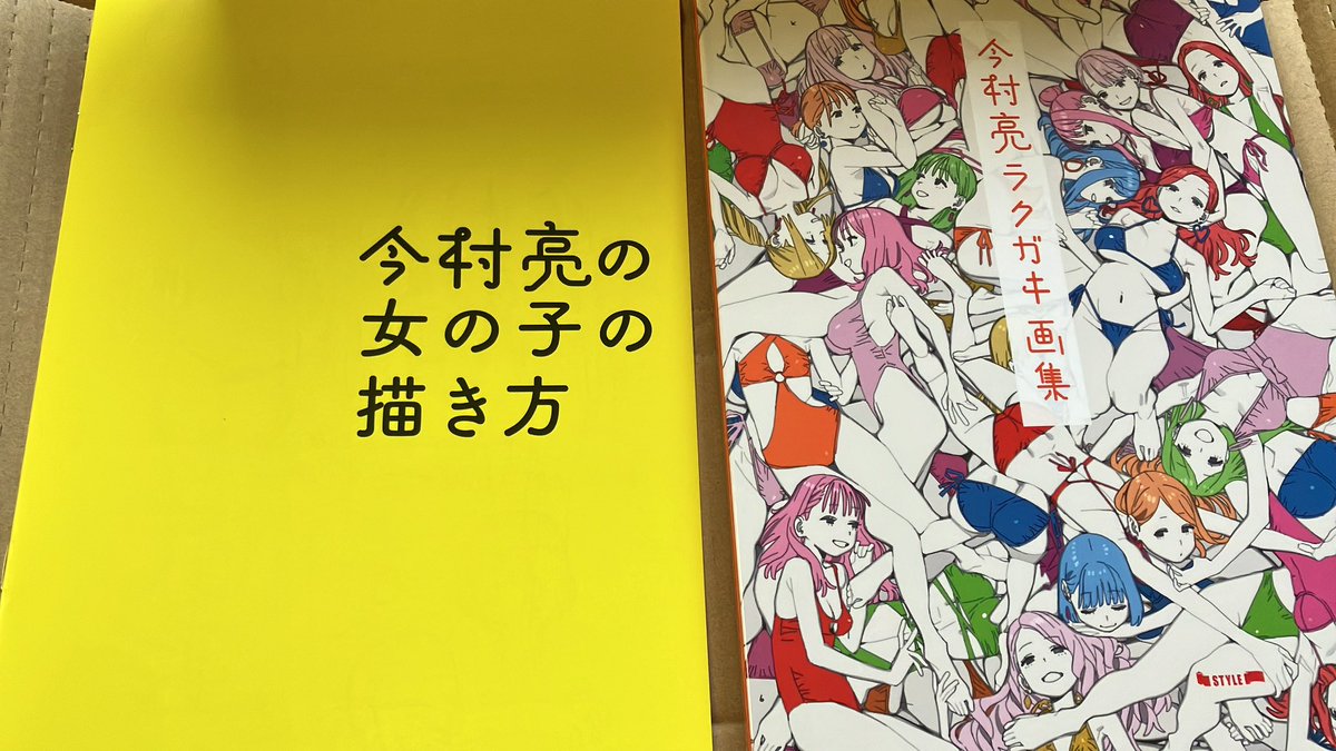 おっほほほほほほほほ 