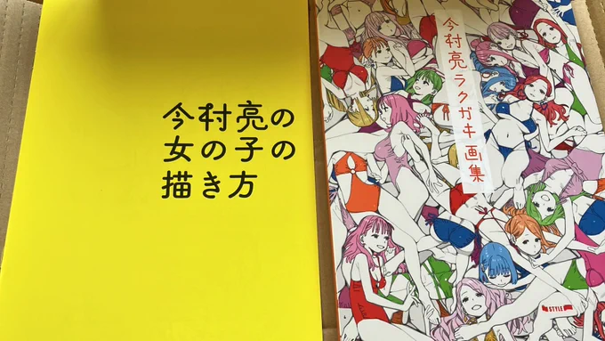 おっほほほほほほほほ 