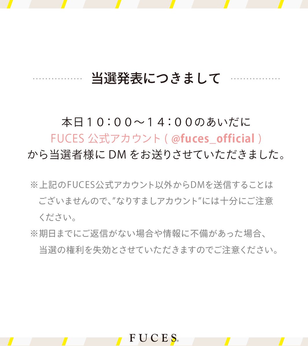 fuces_official's tweet photo. この度もご応募いただき誠にありがとうございます✨

本日ご当選者様にDMをお送りしました。

🎁今年も #プレゼントキャンペーン を開催予定です✨
これからも日頃の感謝の気持ちを込めて、
みなさまにお届けできたらと思っております🎁
どうぞお楽しみに。

ぜひFUCES公式（@fuces_official）のフォロー&チェックをお願いします✨