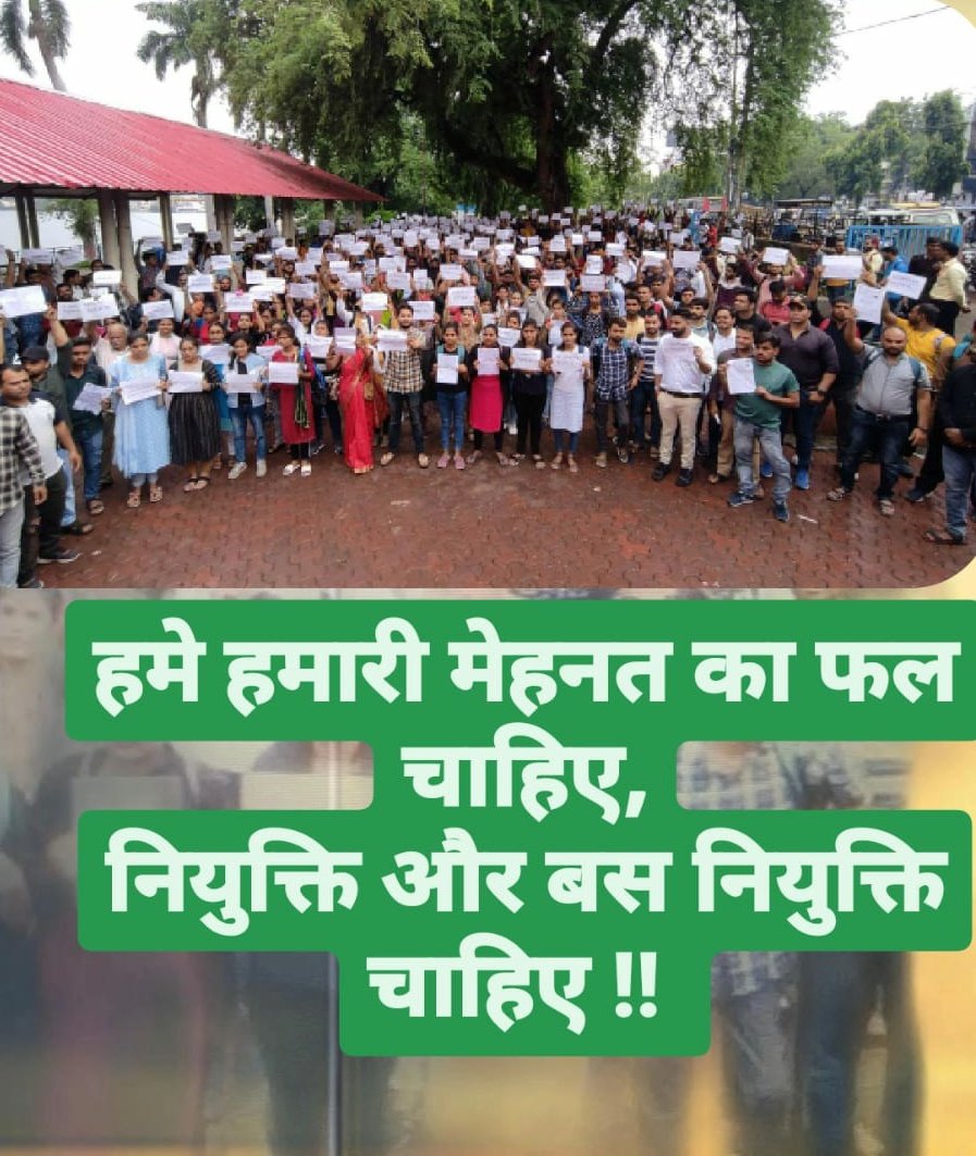 <a href="/meavantika27/">Avantika Shrivastava</a> Mp patwari niyukti kab hogi 
We want joining soon 🙂