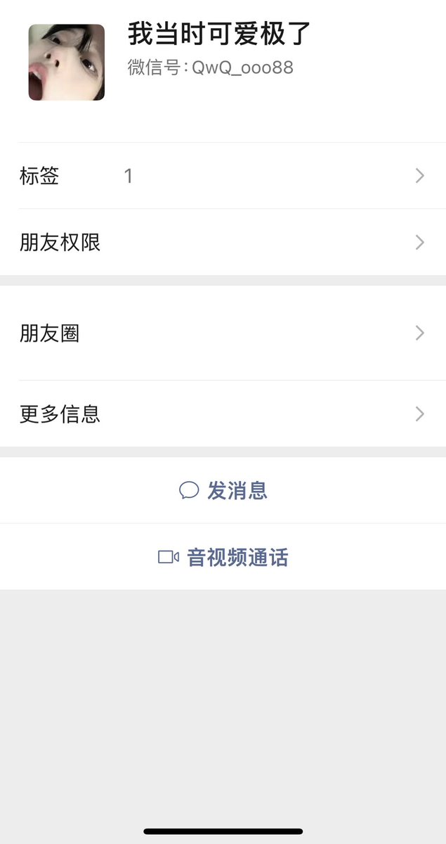 gzg524vwhy's tweet photo. @Qw1KO_qwq  @Qw1KO__qwq 
骗子换微信号了 QwQ_ooo88 https://t.co/1I9lxZECMp