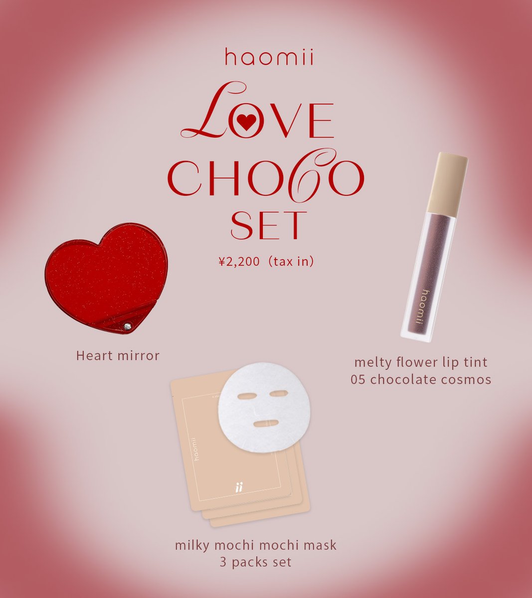 haomii_official's tweet photo. ／
限定「LOVE CHOCO SET」発売記念❣️
#プレゼントキャンペーン
＼

フォロー&RT&コメントでプレゼント🤎

チョコレートのような大人ブラウンカラーで、バレンタインメイクにもおすすめの「#メルティーフラワーリップティント 05 チョコレートコスモス」を5名様にプレゼントいたします🎁

【応募方法】
❶このアカウントをフォロー
❷この投稿をRT &バレンタインの予定をコメント

【応募期間】
2月7日（水）〜2月9日（金）

•┈┈┈┈┈┈┈┈┈┈┈┈•

バレンタイン限定のLOVE CHOCO SETはこちらをチェック👇
https://t.co/P9xmgR00sm