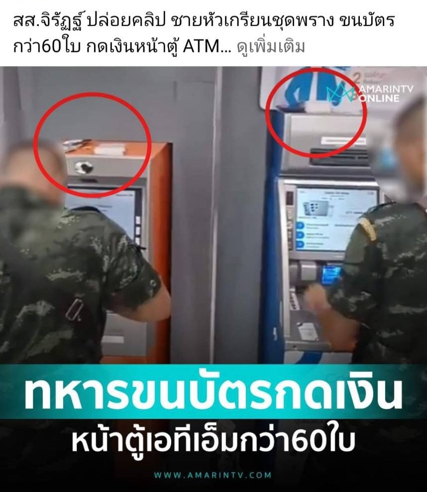 E-CATSSSSS อีแคท อีแมว ชาญสมร tweet media