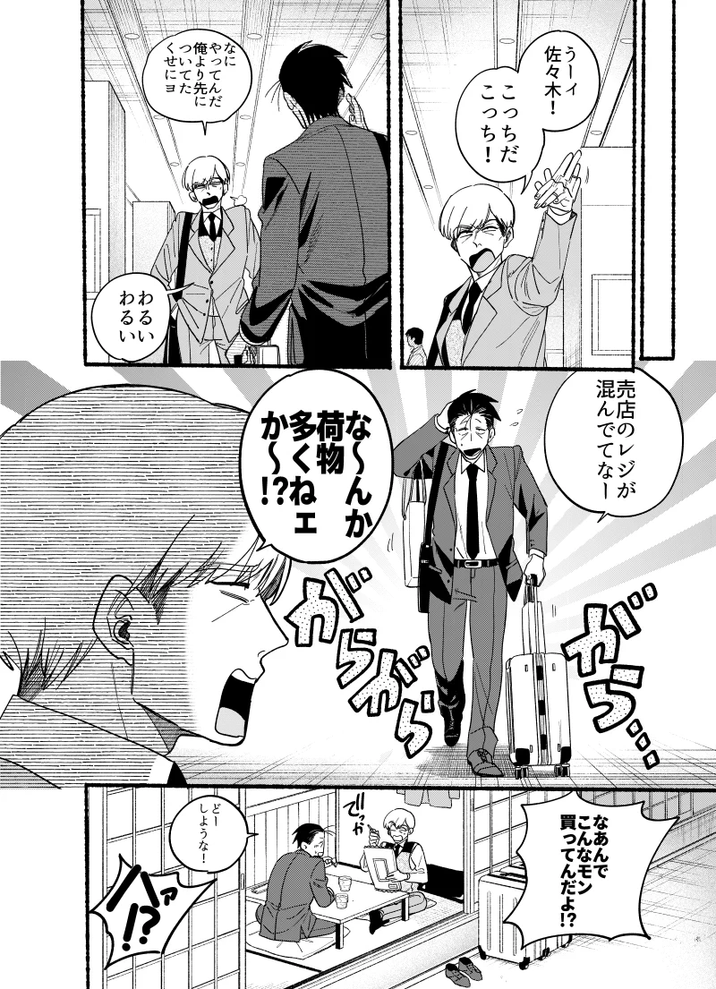 地主 on X: 