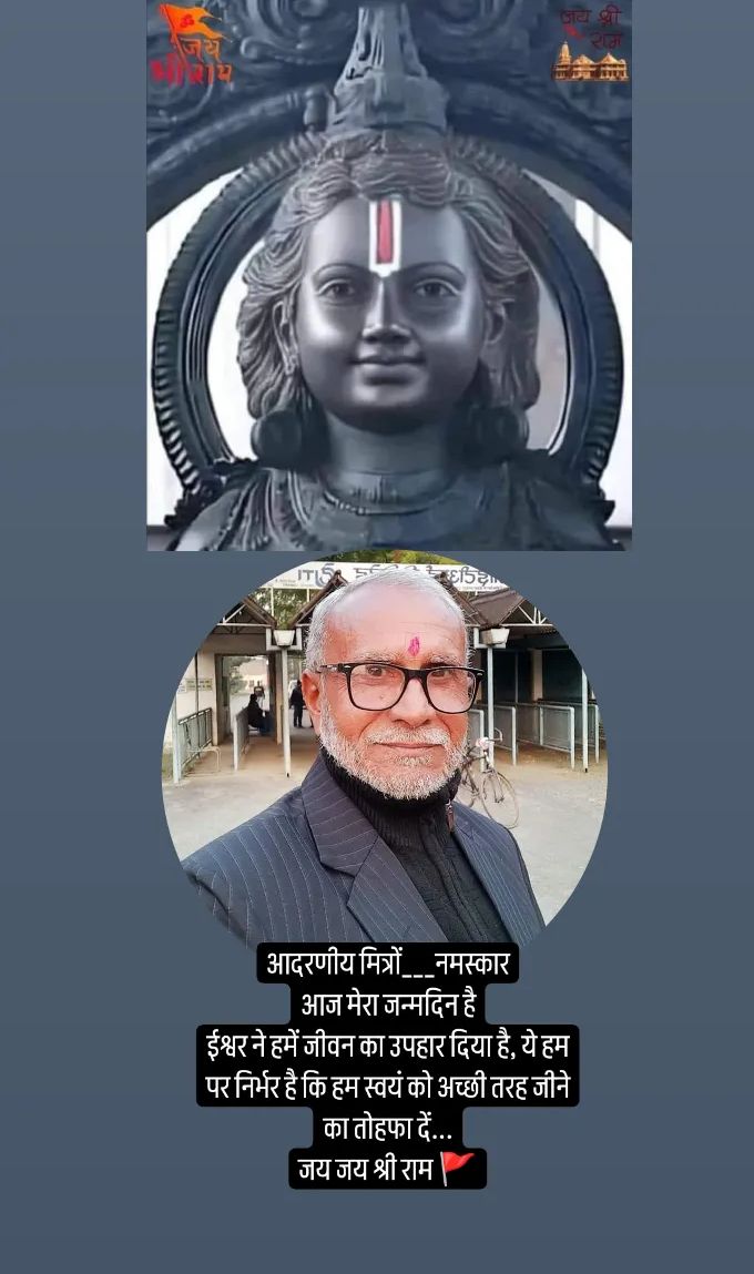 बिन्देश्वरी प्र. सिंह (@bindeshwarisin) on Twitter photo 