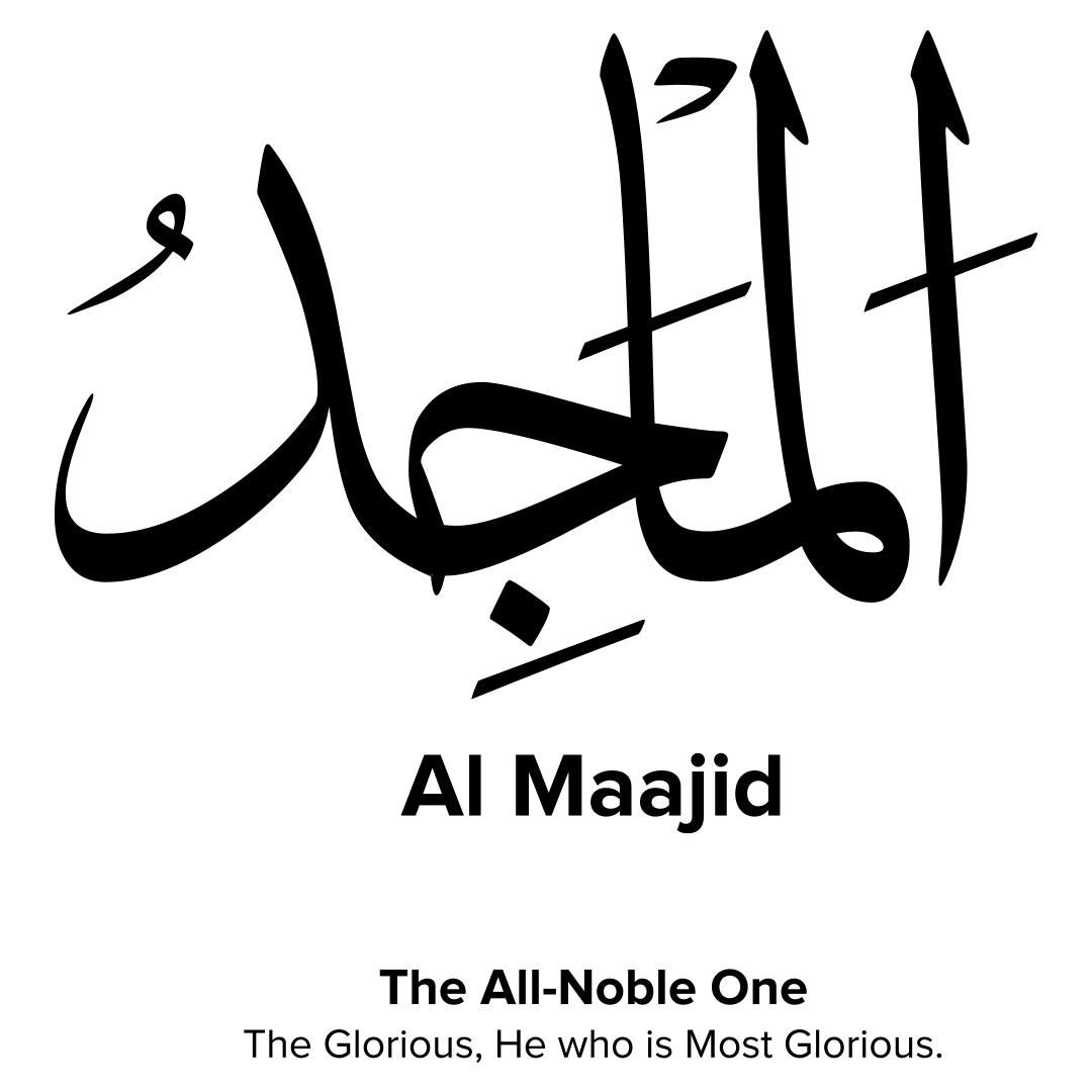 thenamesofallah's tweet photo. 65: #AlMaajid
.
The 99 Names of Allah SWT (#99NamesOfAllah) Learn, Share, Know, Discuss &amp; Memorize.
.
#99Names #NinetyNineNamesOfAllah #NamesOfAllah #AllahNames #AllahNamesProject #99NamesOfGod #The99NamesOfAllah #AsmaUlHusna99 #AsmaUlHusna #Allah99Names #99namesofallah❤️ https://t.co/yemxrxqz4X