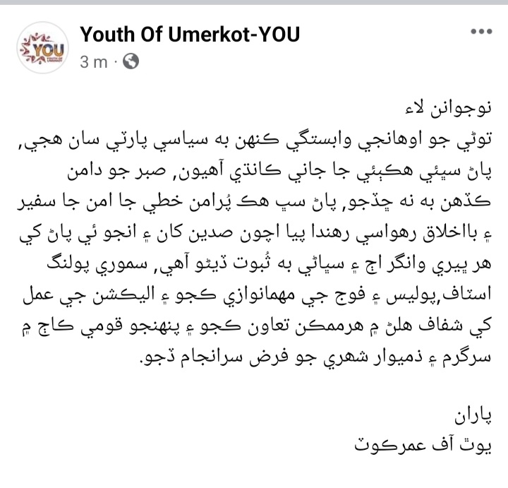 YOU Official tweet media