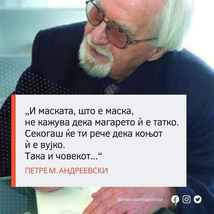 mkdpoezija's tweet photo. https://t.co/24EFFEpNPm