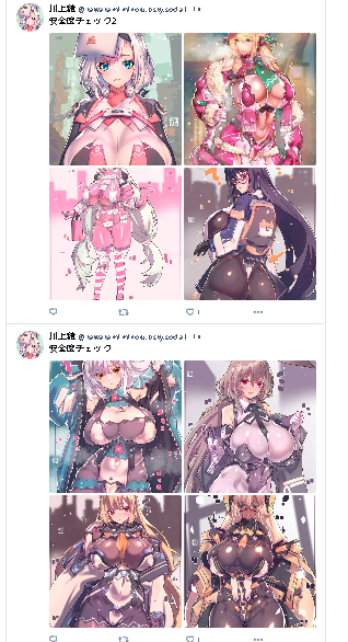 @lenna_koro 失礼します

肌を露出してる低頭身+イカ体型だと一発アウト
なように思います
現状 うちがテストしていますが
こういうのは置いて30分経過しても無傷なので
三日ほど放置してどうなるか見てみようと思います 