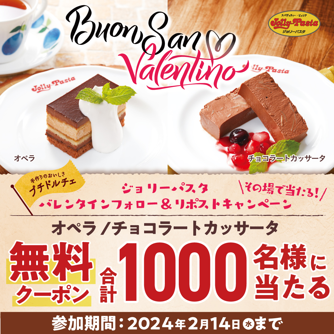 jollypasta_jp tweet picture