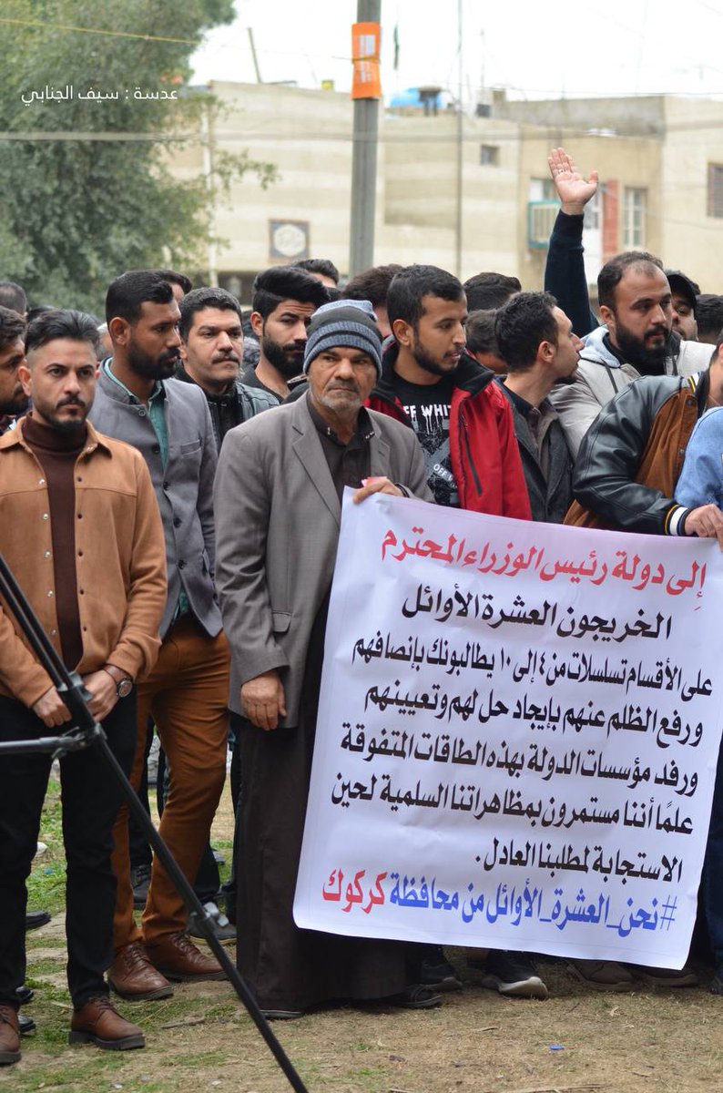لوكنت أعلم بأن مسيرتي الدراسية ستنتهي بأن اتذوق فيها ملح الأرصفة٫ولوكنت أعلم أن يُعطى  الجاهل كرسي القيادة ويُسرق من المتعلم حق الشهادة ما كنتُ درست أو تعلمت..
#تعيين_العشره_الاوايل 
1
