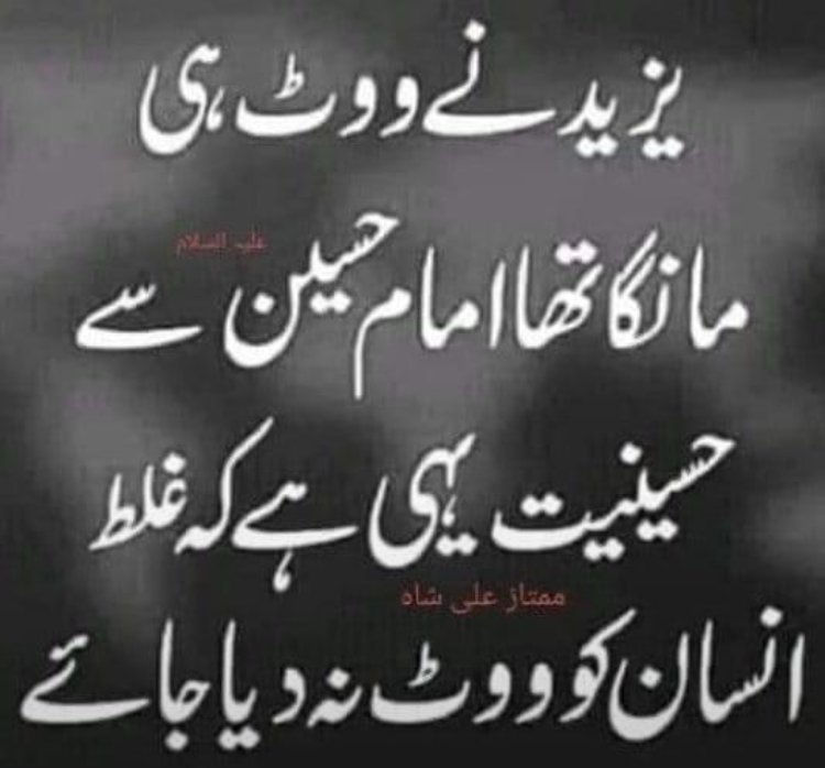 #Elections2024 
#InternetShutdown 
#PTI 
#ImranKhan 
#Zulmkabadlavotesai