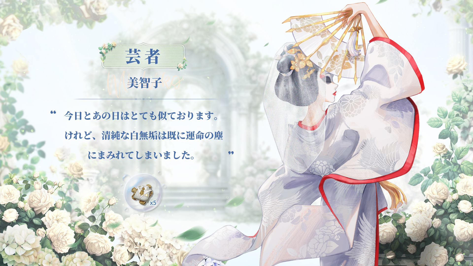 公式】IdentityV 第五人格 على X: 