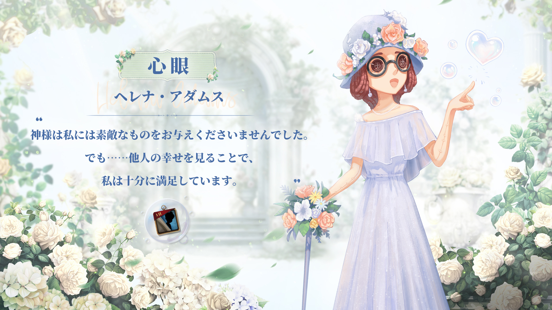 バレンタインメッセージカード 第五人格 IdentityV バーメイド GFtFqISa4AA5Mwg.jpg:large