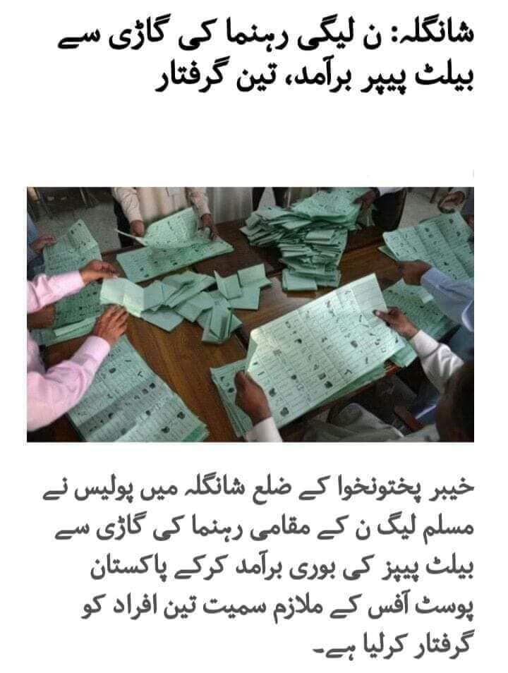 🥰🥰🥰Ladla PTI KA 🥰🥰🥰💯 tweet media