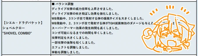 イェー!