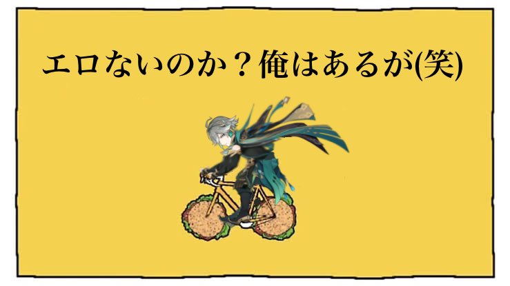 @ILoveLolisuQbus ミスキーに行くしかない。 
